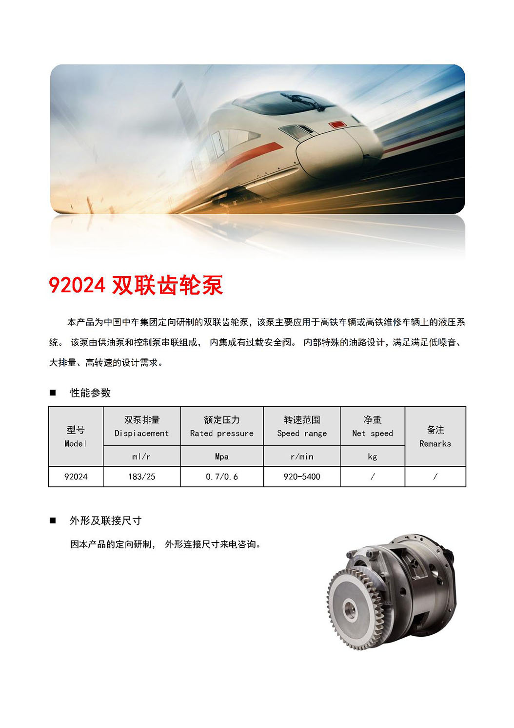 92024.jpg