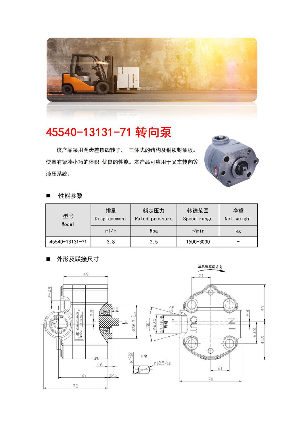 45540-1.jpg