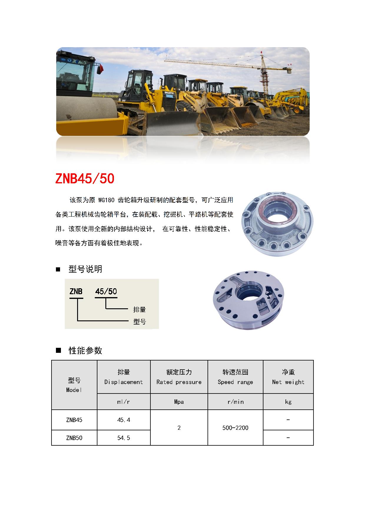 ZNB45-1.jpg