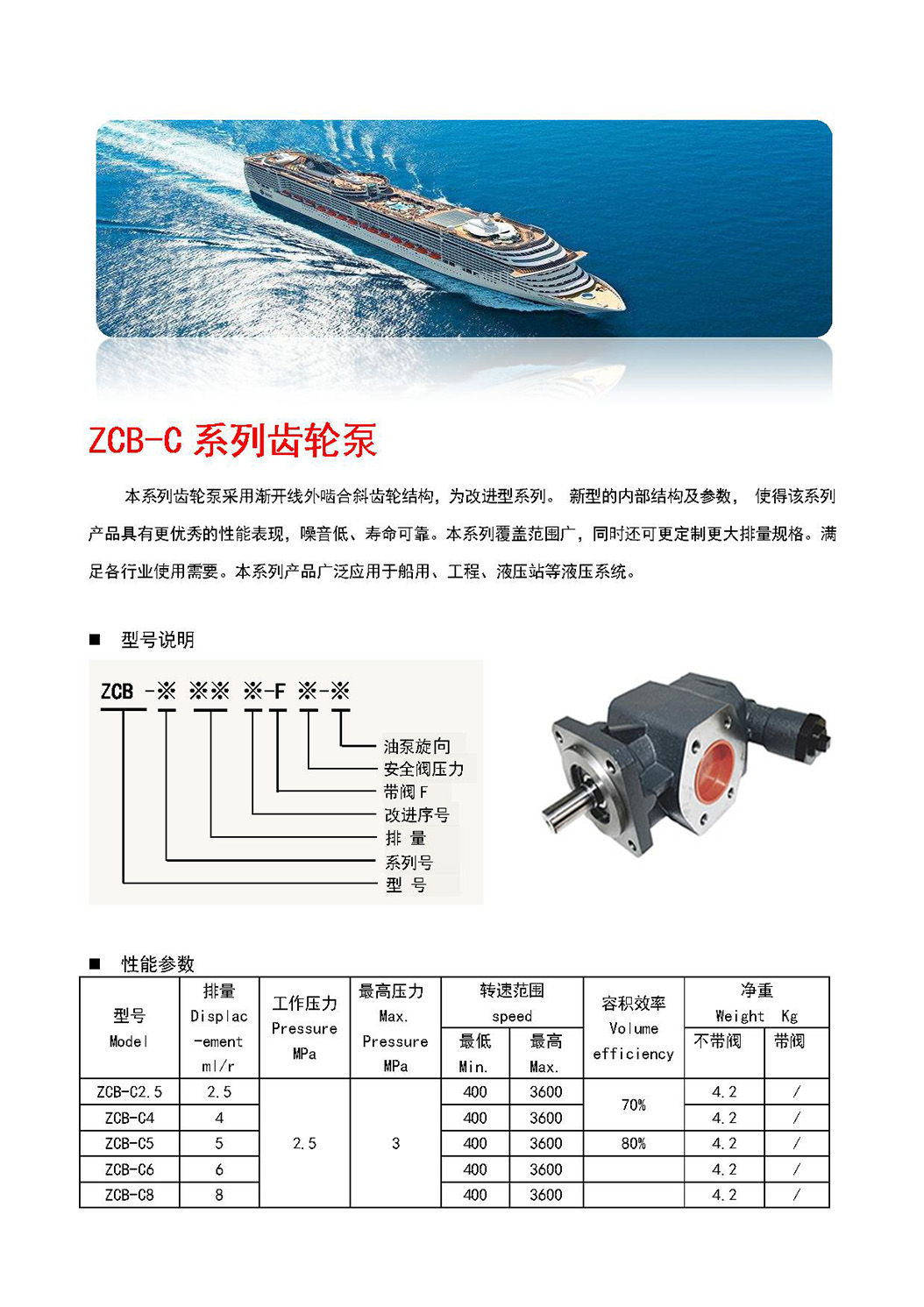 ZCB-C-1.jpg